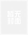 青莲道祖